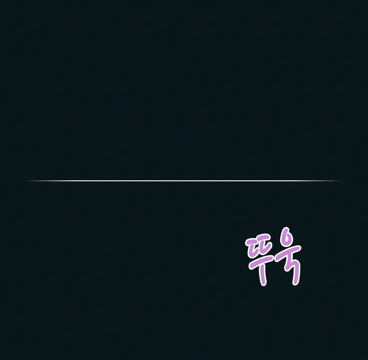 ゆかりさん Vs 強制絶頂ビーム | 유카리 씨 Vs 강제 절정빔